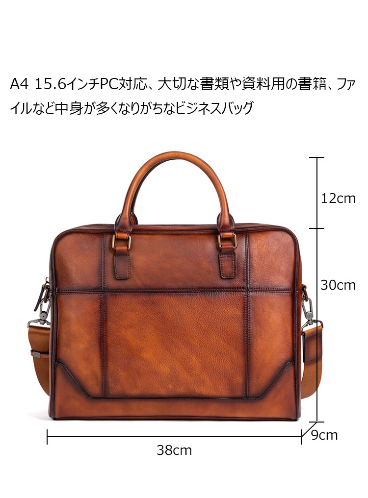 Whatna アンティーク風合い鞣し天 然 牛革 ビジネス バッグメンズ 2way ショルダー 手提げバッグブリーフケース 15.6インチPC対応 旅行 出張 通勤 通学 就活 面接 バッグ かばん 男性用 13555-5