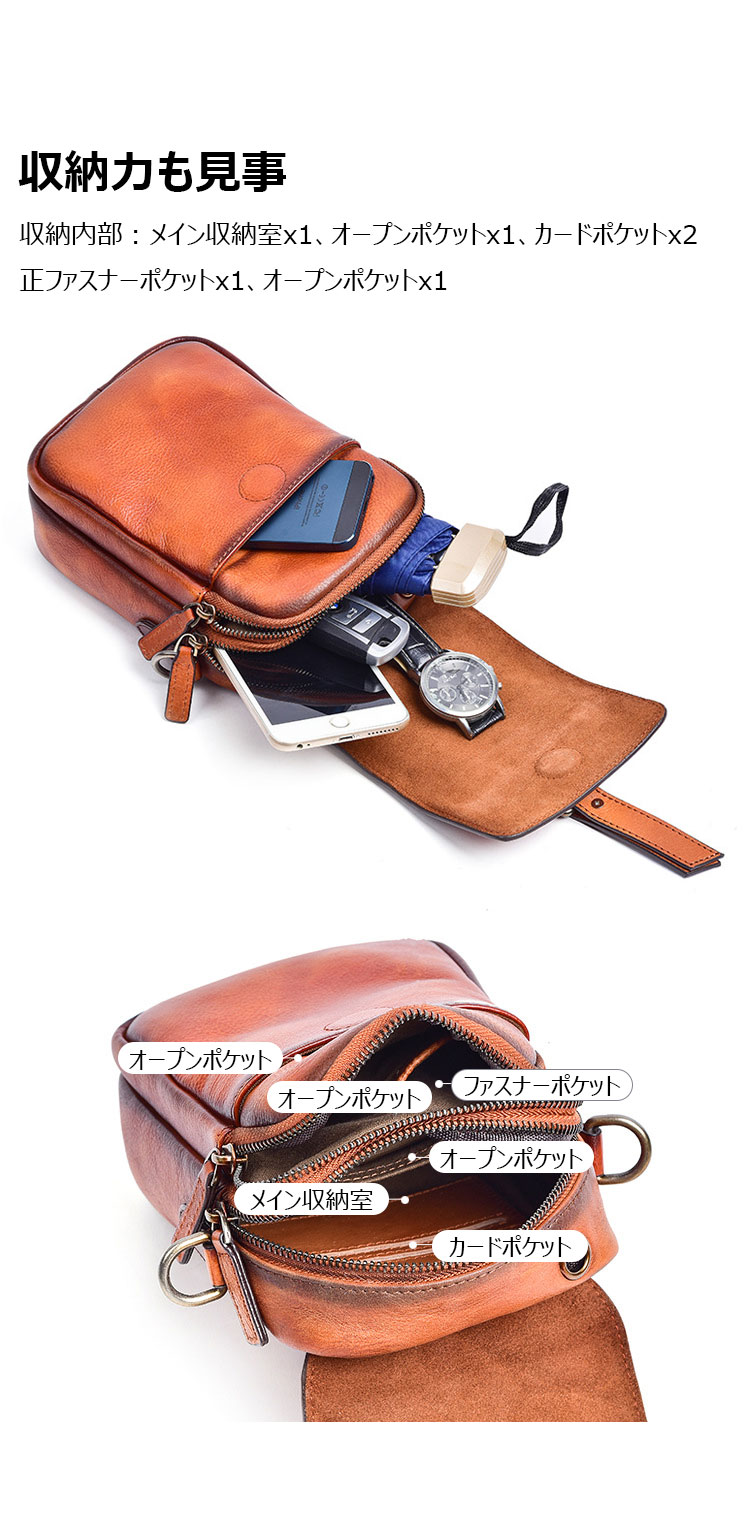 Whatna アンティーク風合い鞣し天 然 牛革ミニショルダーバッグ メンズ ポシェット メッセンジャーバッグ小さめ ショルダーミニポーチ 縦型 ipad mini収納可 本革 通勤 通学 斜めがけバッグ 自転車 かばん男性用 黒ブラウン13678-6