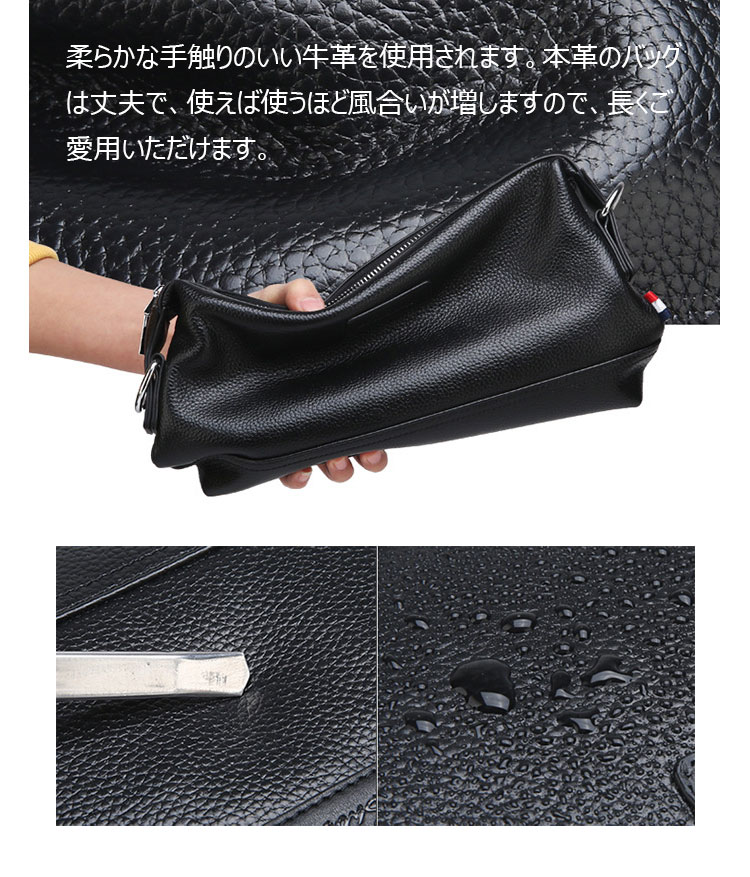 Whatna 天然 牛革 セカンド バッグ メンズ 3way クラッチ ショルダーバッグ 肩掛けバッグ 小さい ショルダーベルト付 ハンドストラップ付 本革 結婚式 バッグ ビジネス フォーマル 冠婚葬祭 バッグ紳士用 男性用 黒 S103-13