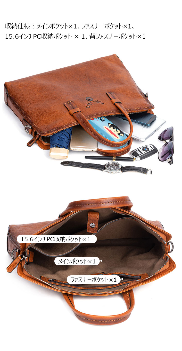 Whatna アンティーク風合い鞣し天 然 牛革 ビジネス バッグメンズ 2way ショルダー 手提げバッグブリーフケース 15.6インチPC対応 旅行 出張 通勤 通学 就活 面接 バッグ かばん 男性用 13718-6