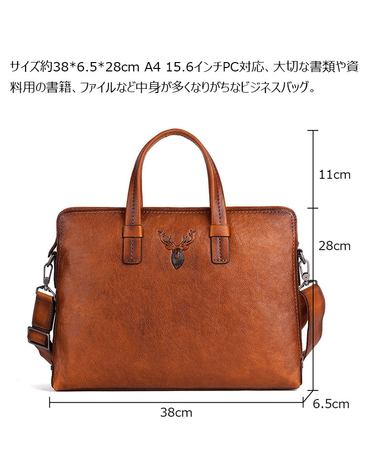 Whatna アンティーク風合い鞣し天 然 牛革 ビジネス バッグメンズ 2way ショルダー 手提げバッグブリーフケース 15.6インチPC対応 旅行 出張 通勤 通学 就活 面接 バッグ かばん 男性用 13718-5
