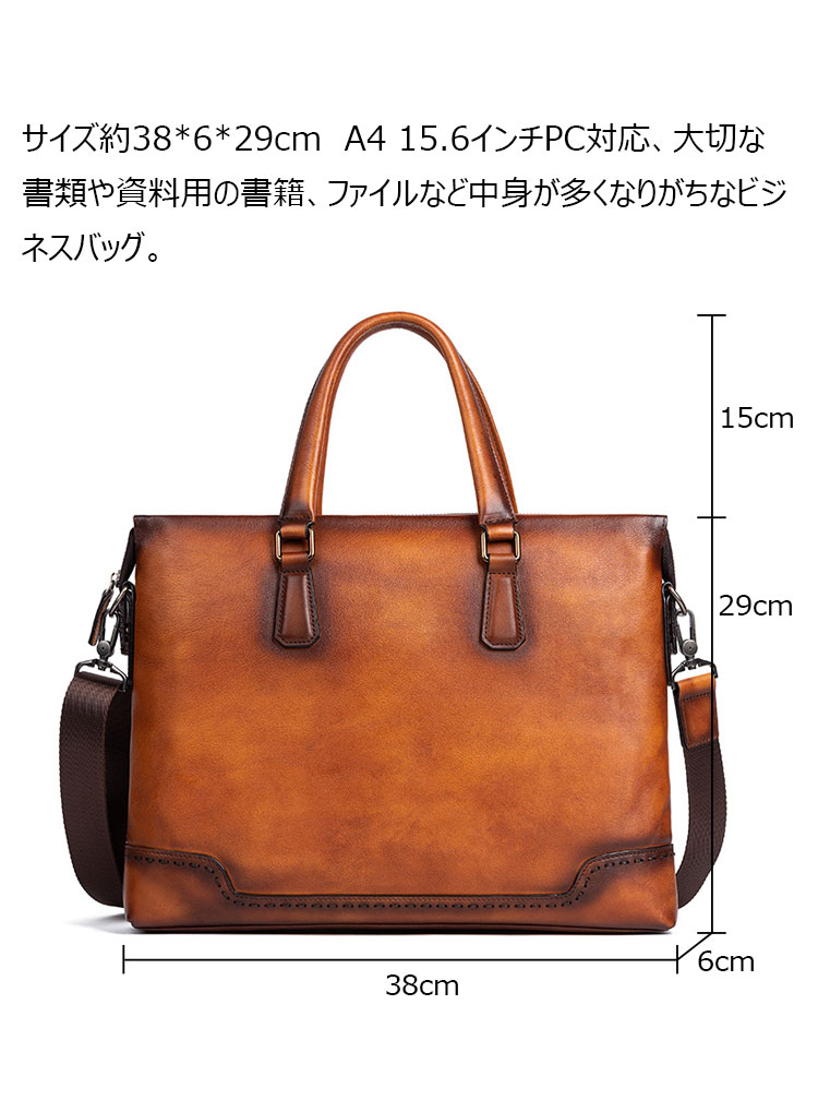 Whatna アンティーク風合い鞣し天 然 牛革 ビジネス バッグメンズ 2way ショルダー 手提げバッグブリーフケース 15.6インチPC対応 ショルダーストラップ付 旅行 出張 通勤 通学 就活 面接 バッグ かばん 男性用 13573-1-5