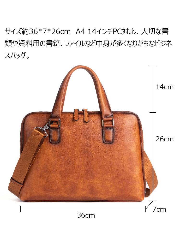 Whatna アンティーク風合い鞣し天 然 牛革 ビジネス バッグメンズ 2way ショルダー 手提げバッグブリーフケース14インチPC対応 2室仕切 ダブルファスナー. 旅行 出張 通勤 通学 就活 面接 バッグ かばん 男性用 13053-5