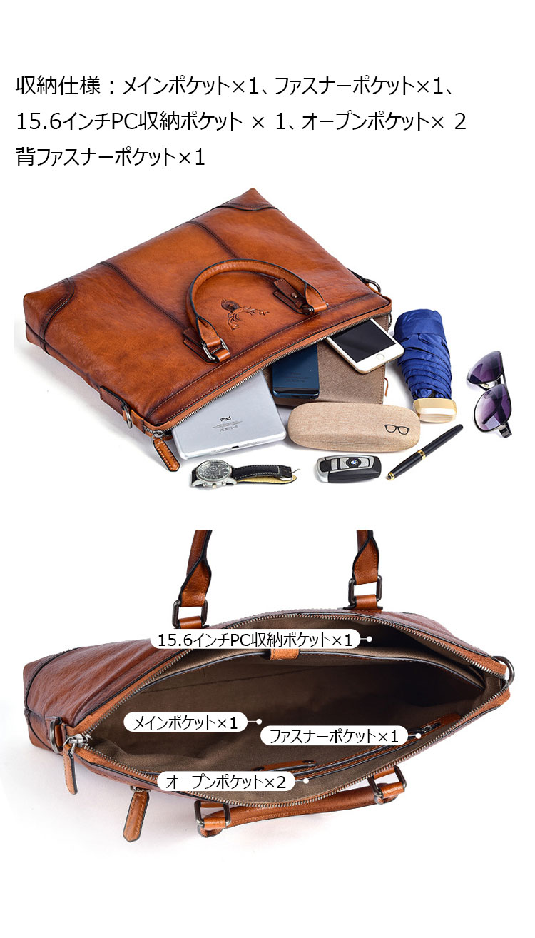 Whatna アンティーク風合い鞣し天 然 牛革 ビジネス バッグメンズ 2way ショルダー 手提げバッグブリーフケース 15.6インチPC対応 ショルダーストラップ付 旅行 出張 通勤 通学 就活 面接 バッグ かばん 男性用 13717-6
