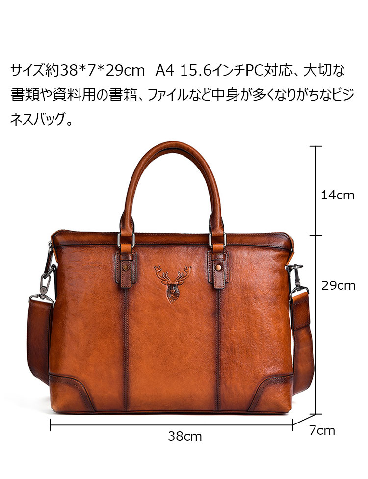 Whatna アンティーク風合い鞣し天 然 牛革 ビジネス バッグメンズ 2way ショルダー 手提げバッグブリーフケース 15.6インチPC対応 ショルダーストラップ付 旅行 出張 通勤 通学 就活 面接 バッグ かばん 男性用 13717-5