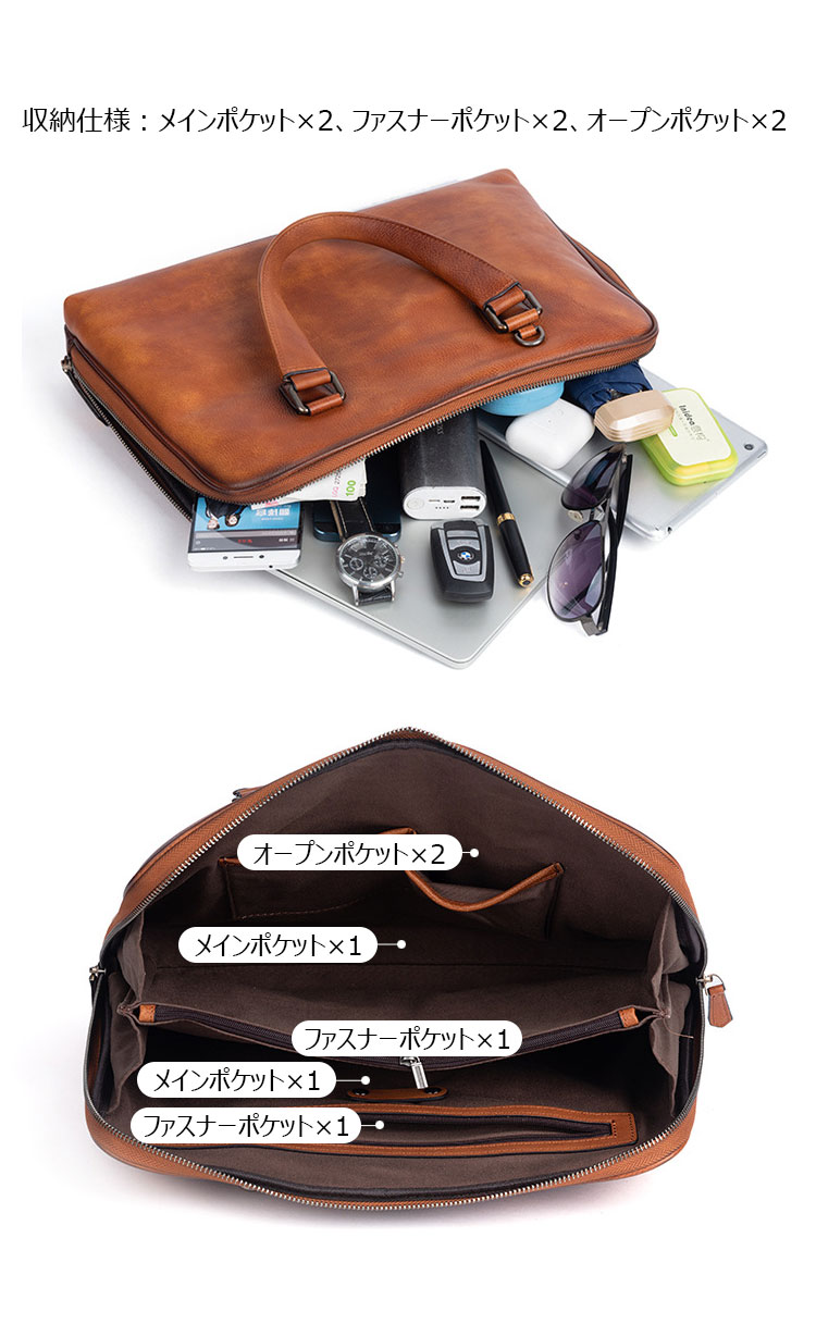 Whatna アンティーク風合い鞣し天 然 牛革 ビジネス バッグメンズ 2way ショルダー 手提げバッグブリーフケース14インチPC対応 2室仕切 ダブルファスナー. 旅行 出張 通勤 通学 就活 面接 バッグ かばん 男性用 13053-6
