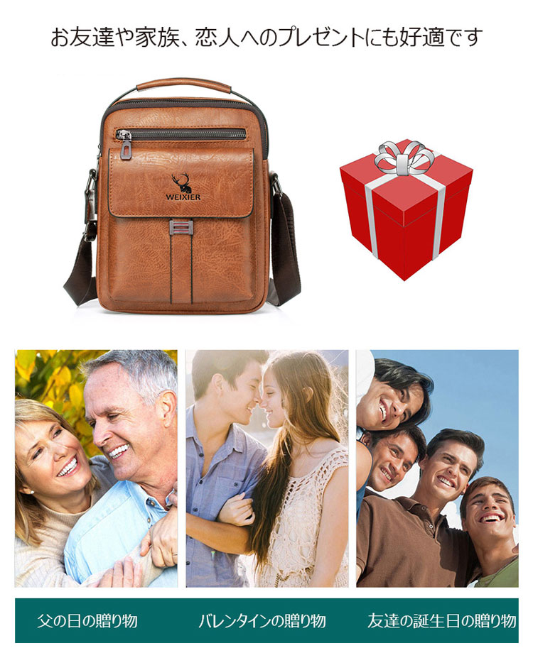 Whatna 革 ショルダーバッグ メンズ 2way 斜め掛け 手提げ バッグ セカンド バッグ 手持ちカバン Ipad9.7収納可 縦型 小さめ メッセンジャーバッグ 通学 通勤 肩掛け バッグ 自転車かばん プレゼント男性 8683-11