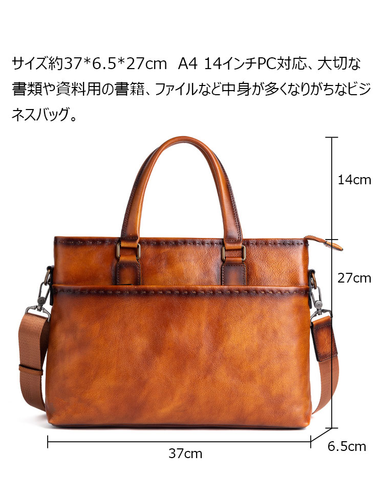 Whatna アンティーク風合い鞣し天 然 牛革 ビジネス バッグメンズ 2way ショルダー 手提げバッグブリーフケース 14インチPC対応 ショルダーストラップ付 旅行 出張 通勤 通学 就活 面接 バッグ かばん 男性用 13519-5