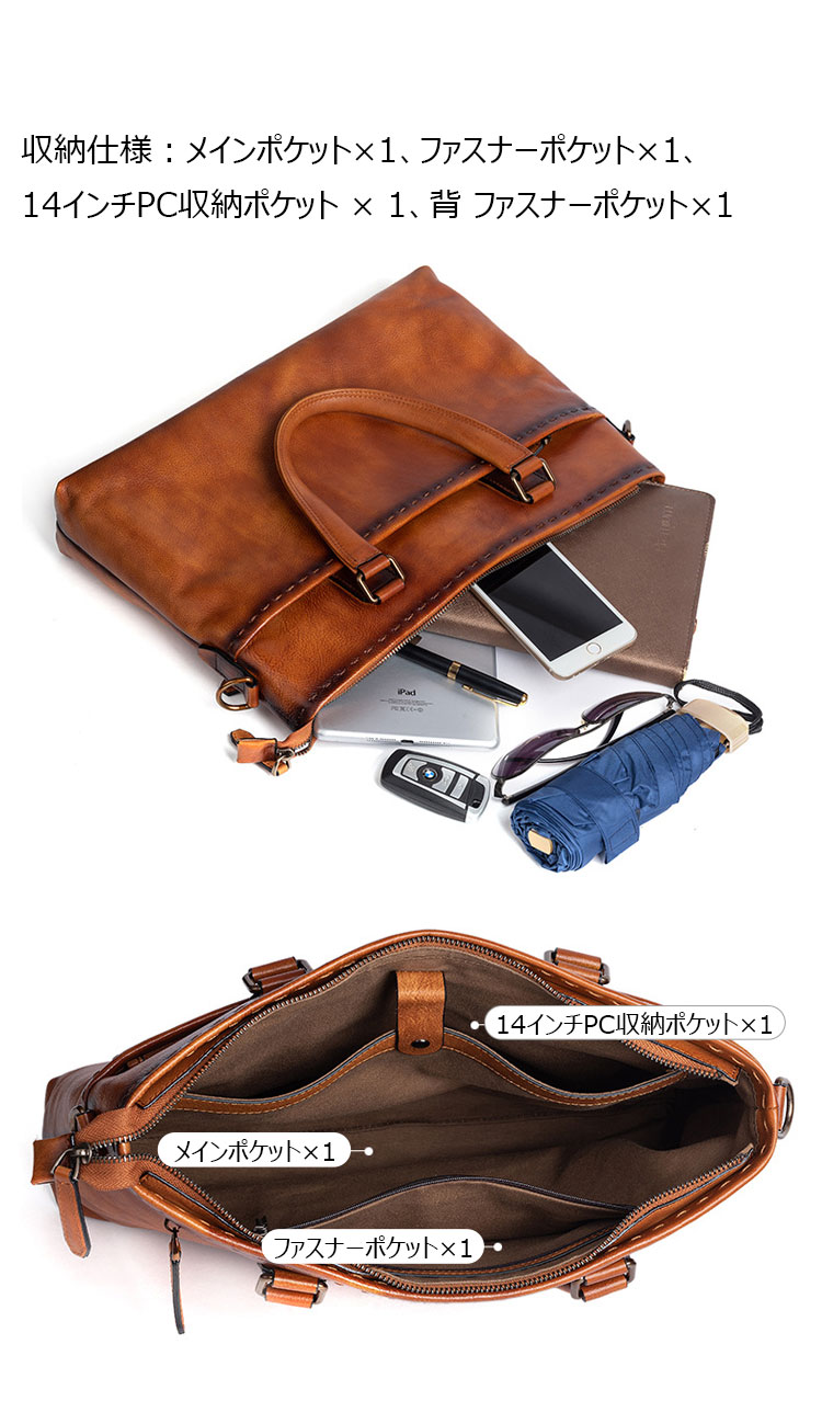 Whatna アンティーク風合い鞣し天 然 牛革 ビジネス バッグメンズ 2way ショルダー 手提げバッグブリーフケース 14インチPC対応 ショルダーストラップ付 旅行 出張 通勤 通学 就活 面接 バッグ かばん 男性用 13519-6