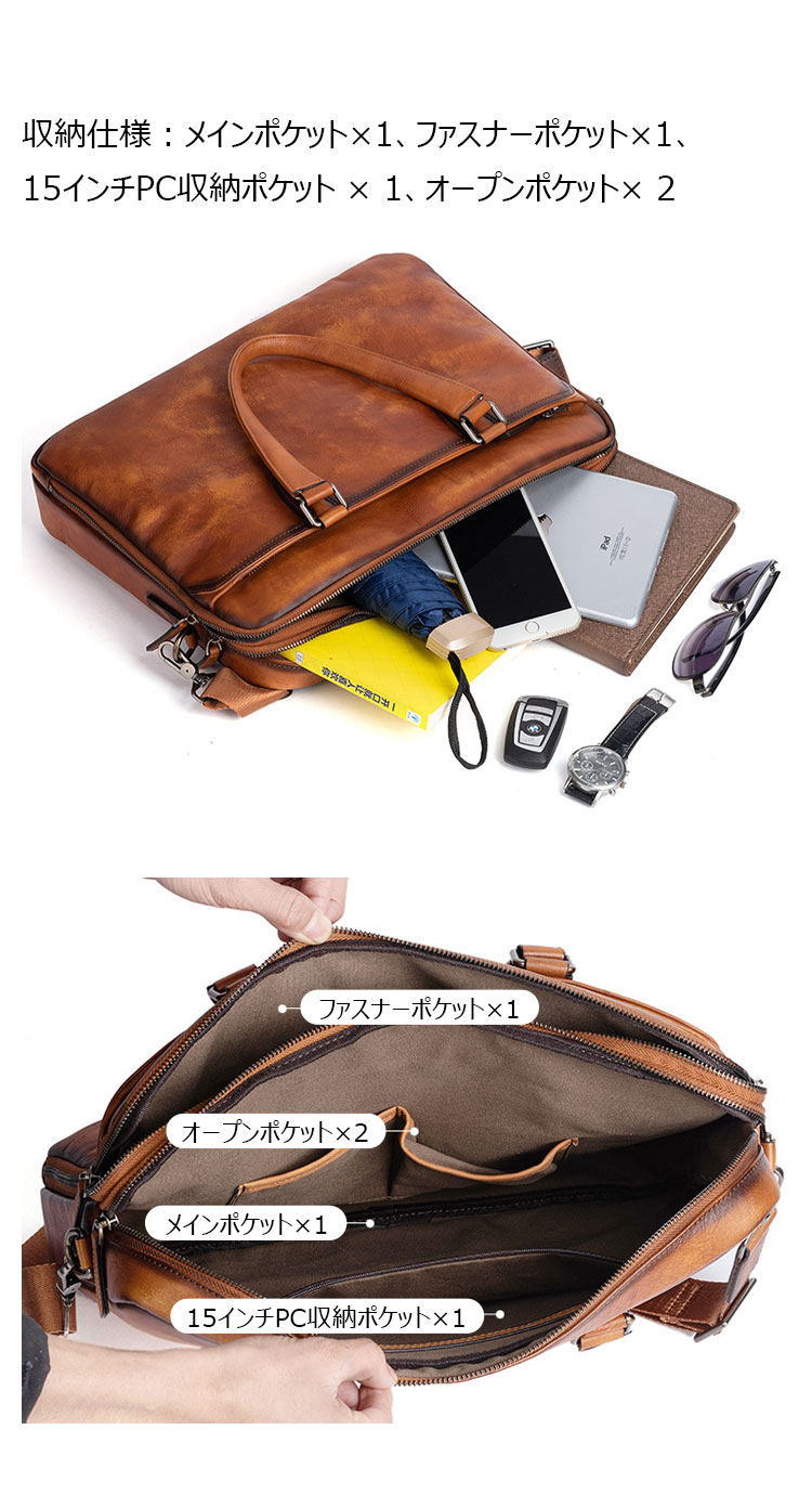 Whatna アンティーク風合い鞣し天 然 牛革 ビジネス バッグメンズ 2way ショルダー 手提げバッグブリーフケース 15インチPC対応 ショルダーストラップ付 旅行 出張 通勤 通学 就活 面接 バッグ かばん 男性用 90001-6