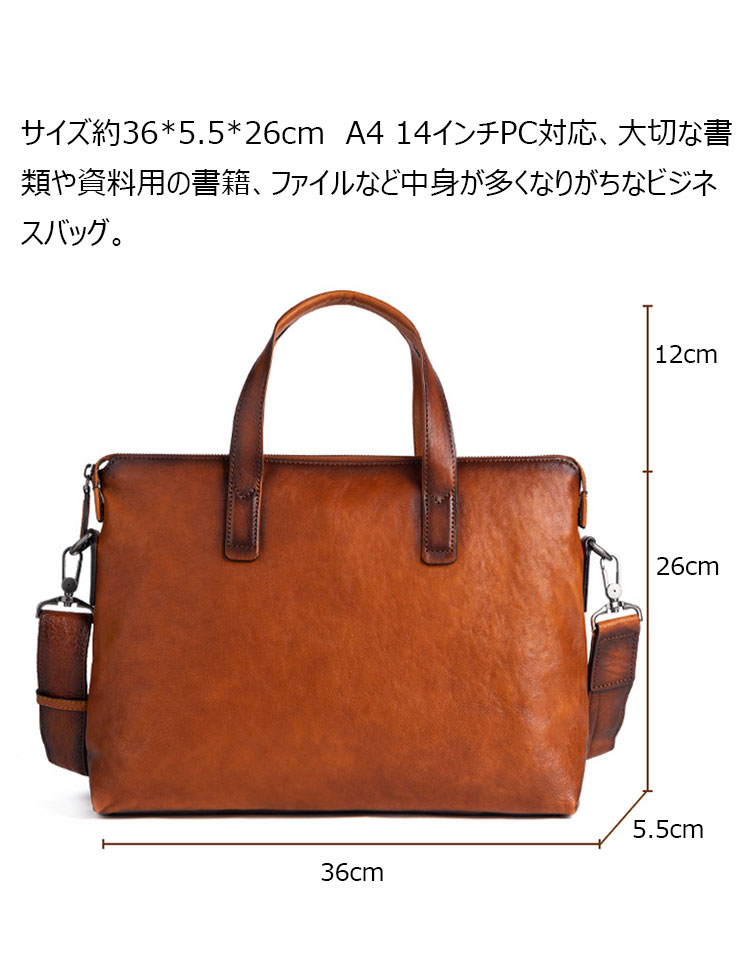 Whatna アンティーク風合い鞣し天 然 牛革 ビジネスバッグメンズ 2way ショルダー 手提げバッグブリーフケース 14インチPC対応 ショルダーストラップ付 旅行 出張 通勤 通学 就活 面接 バッグ かばん 男性用133713-5