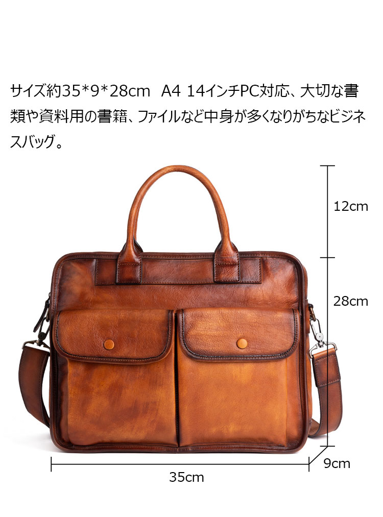 Whatna アンティーク風合い鞣し天 然 牛革 ビジネスバッグメンズ 2way ショルダー 手提げバッグブリーフケース ペン挿しx2 14インチPC対応 旅行 出張 通勤 通学 就活 面接 バッグ かばん 男性用13681-5
