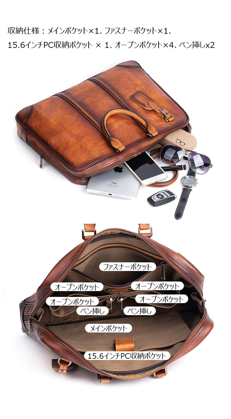 Whatna アンティーク風合い鞣し天 然 牛革 ビジネスバッグメンズ 2way ショルダー 手提げバッグブリーフケースダブルファスナー ペン挿しx2 15.6インチPC対応 旅行 出張 通勤 通学 就活 面接 バッグ かばん 男性用LW13596-6