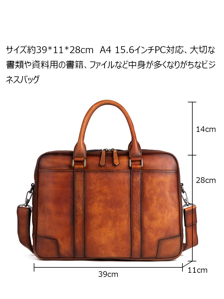 Whatna アンティーク風合い鞣し天 然 牛革 ビジネスバッグメンズ 2way ショルダー 手提げバッグブリーフケースダブルファスナー 2室仕切 15.6インチPC対応 旅行 出張 通勤 通学 就活 面接 バッグ かばん 男性用13345-5