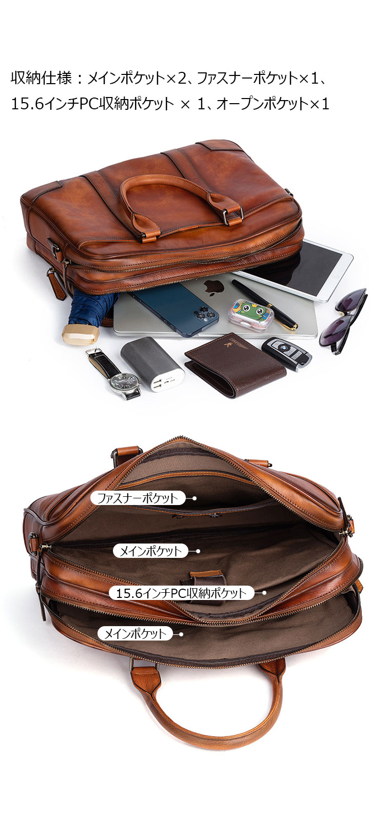 Whatna アンティーク風合い鞣し天 然 牛革 ビジネスバッグメンズ 2way ショルダー 手提げバッグブリーフケースダブルファスナー 2室仕切 15.6インチPC対応 旅行 出張 通勤 通学 就活 面接 バッグ かばん 男性用13345-6