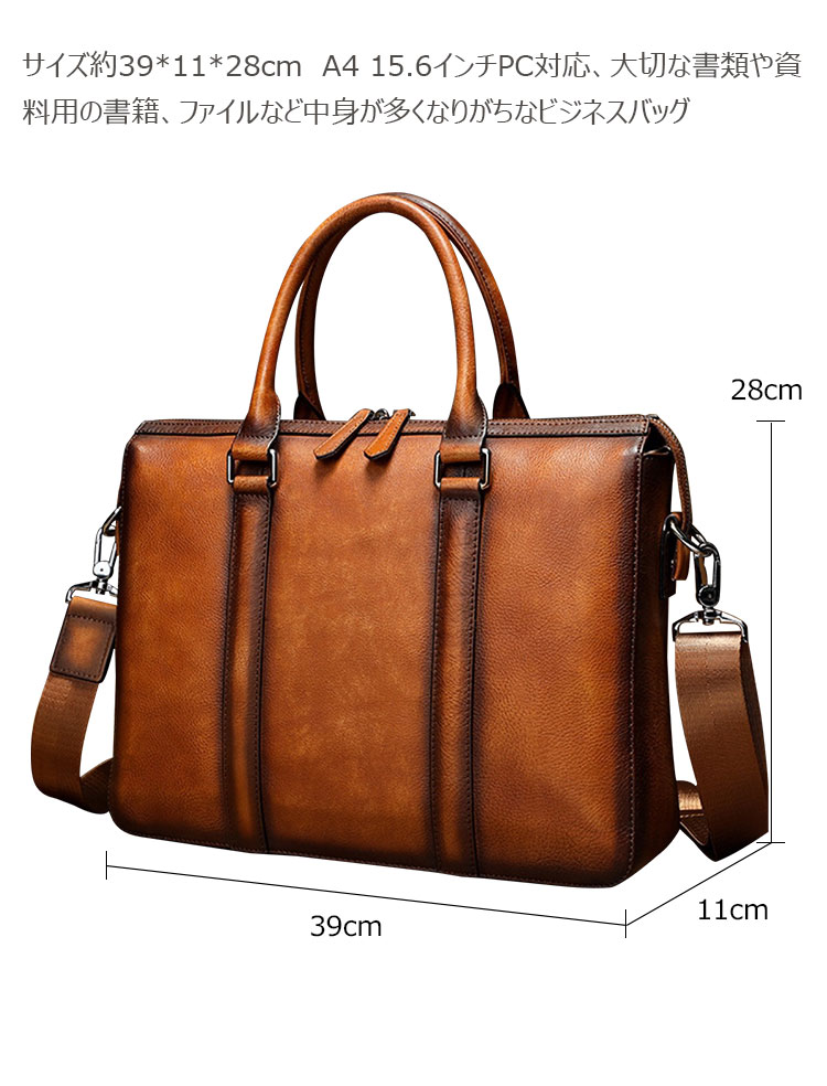 Whatna アンティーク風合い鞣し天 然 牛革 ビジネスバッグメンズ 2way ショルダー 手提げバッグブリーフケースダブルファスナー 15.6インチPC対応 旅行 出張 通勤 通学 就活 面接 バッグ かばん 男性用13330-6