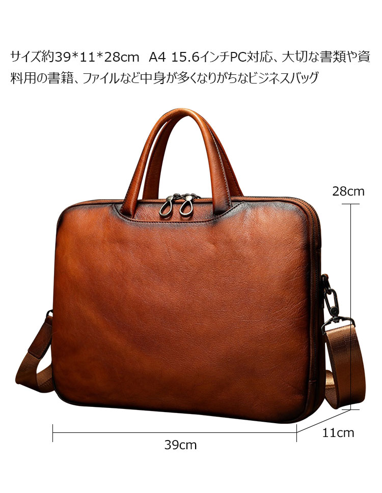 Whatna アンティーク風合い鞣し天 然 牛革 ビジネスバッグメンズ 2way ショルダー 手提げバッグブリーフケースダブルファスナー 2室仕切 15.6インチPC対応 旅行 出張 通勤 通学 就活 面接 バッグ かばん 男性用13558-5