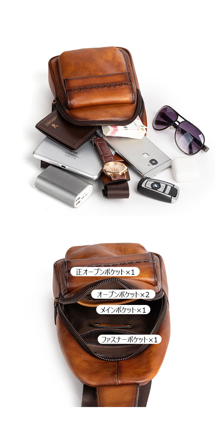 Whatnaアンティーク風合い鞣し天 然牛 革 斜めがけ ボディバッグ ワンショルダー メンズ 本革 厚手  レザー12001-7