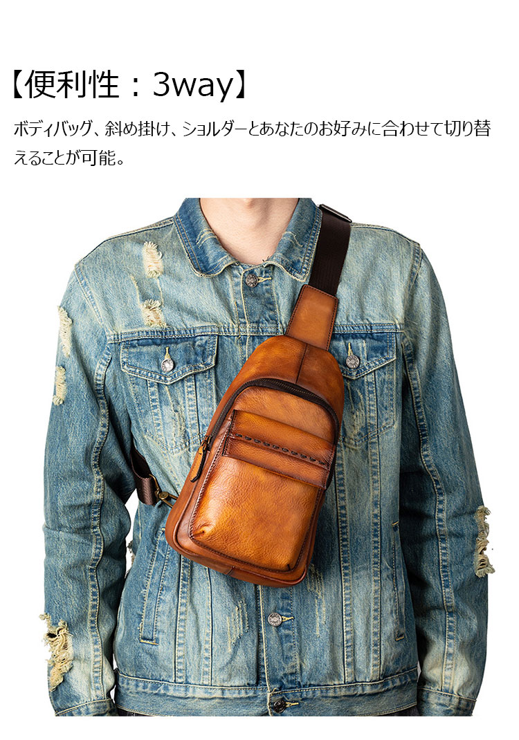 Whatnaアンティーク風合い鞣し天 然牛 革 斜めがけ ボディバッグ ワンショルダー メンズ 本革 厚手  レザー12001-8