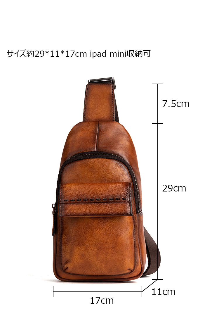 Whatnaアンティーク風合い鞣し天 然牛 革 斜めがけ ボディバッグ ワンショルダー メンズ 本革 厚手  レザー12001-6