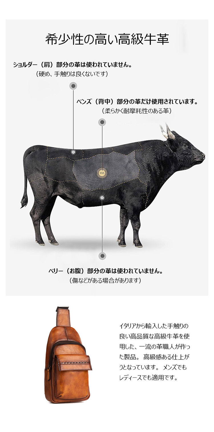 Whatnaアンティーク風合い鞣し天 然牛 革 斜めがけ ボディバッグ ワンショルダー メンズ 本革 厚手  レザー12001-10