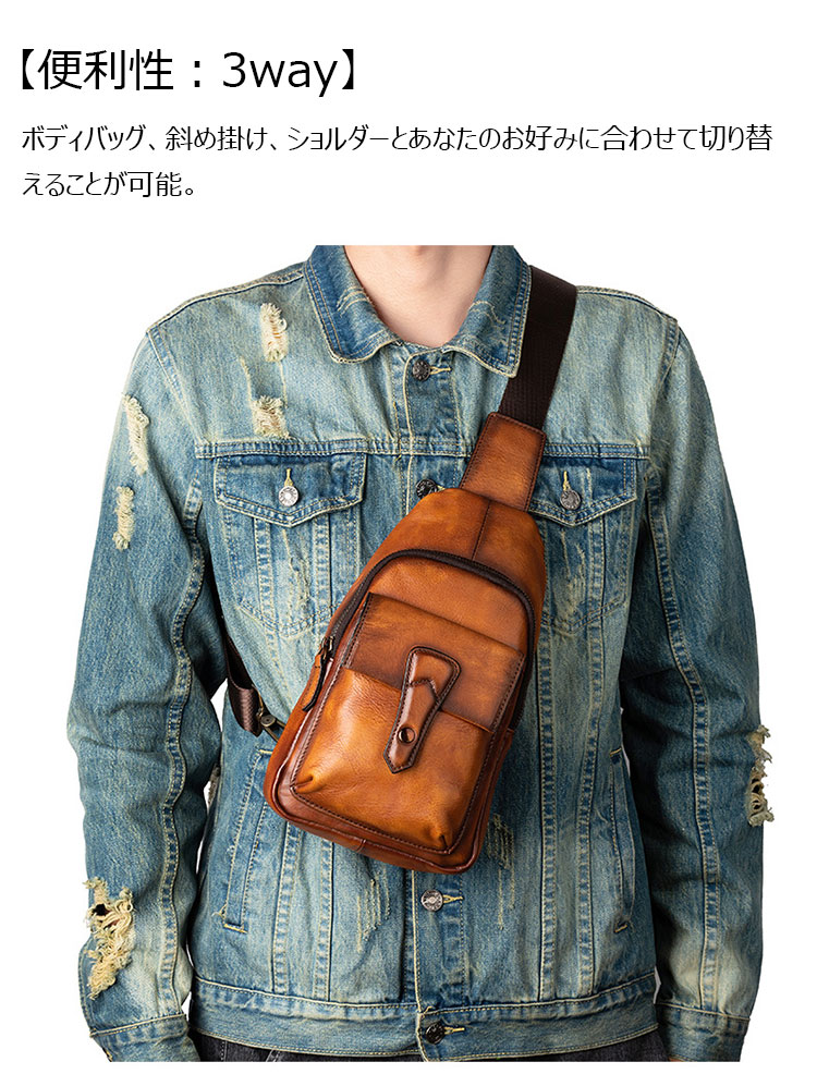 Whatnaアンティーク風合い鞣し天 然牛 革 斜めがけ ボディバッグ ワンショルダー メンズ 本革 厚手 レザー12002-7