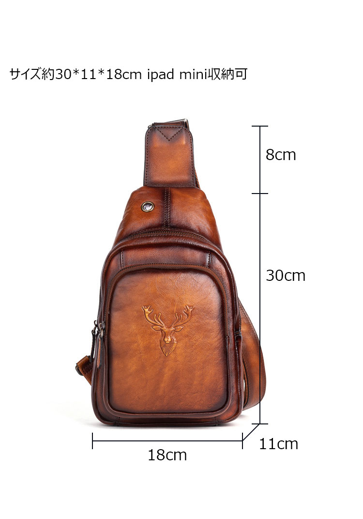 Whatna アンティーク風合い鞣し天 然牛 革 斜めがけ ボディバッグ ワンショルダー メンズ 本革 厚手  レザーイヤホン穴付 13541-6