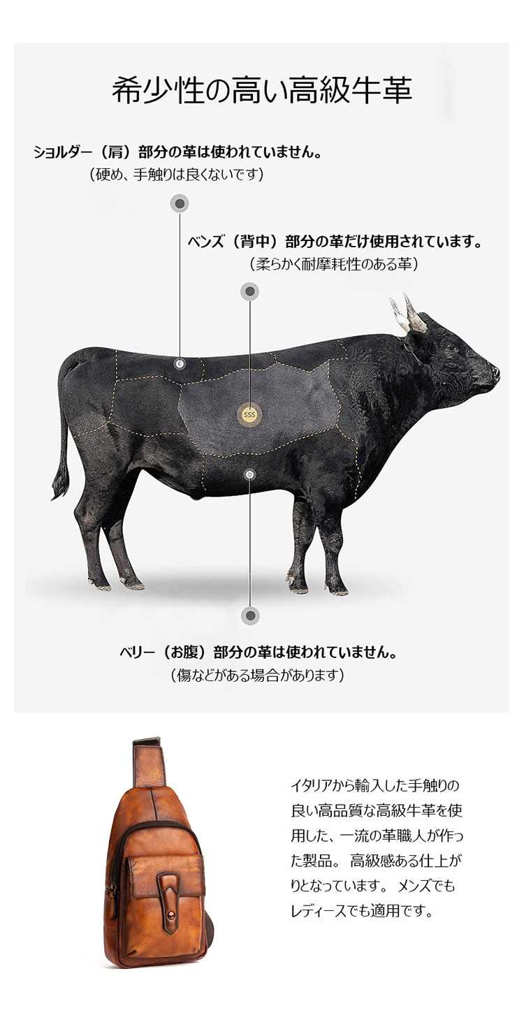 Whatnaアンティーク風合い鞣し天 然牛 革 斜めがけ ボディバッグ ワンショルダー メンズ 本革 厚手 レザー12002-9