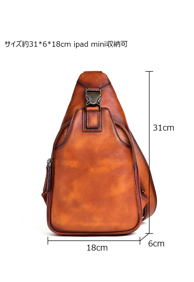 Whatna アンティーク風合い鞣し天 然牛 革 斜めがけ ボディバッグ ワンショルダー メンズ 本革 厚手 レザー13547-5