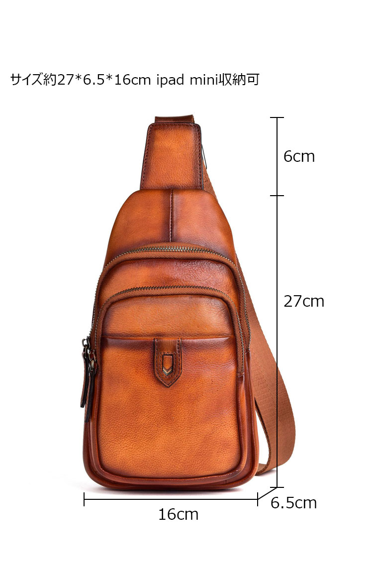 Whatna アンティーク風合い鞣し天 然牛 革 斜めがけ ボディバッグ ワンショルダー メンズ 本革 厚手 レザー13606-5