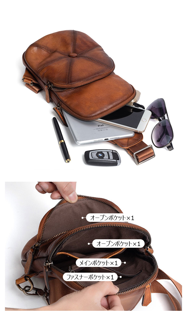 Whatna アンティーク風合い鞣し天 然牛 革 斜めがけ ボディバッグ ワンショルダー メンズ 左右付け替え可能 本革 厚手  レザー13309-6