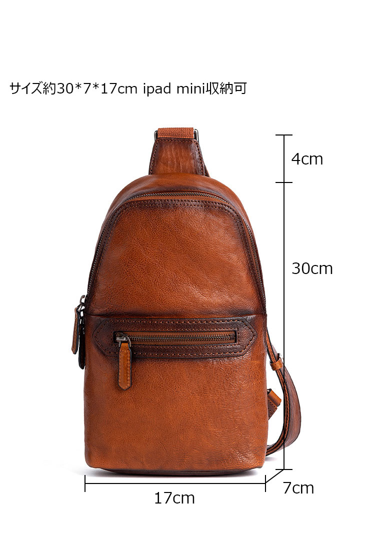 Whatnaアンティーク風合い鞣し天 然牛 革 斜めがけ ボディバッグ ワンショルダー メンズ 左右付け替え可能 本革 厚手  レザー12039-5