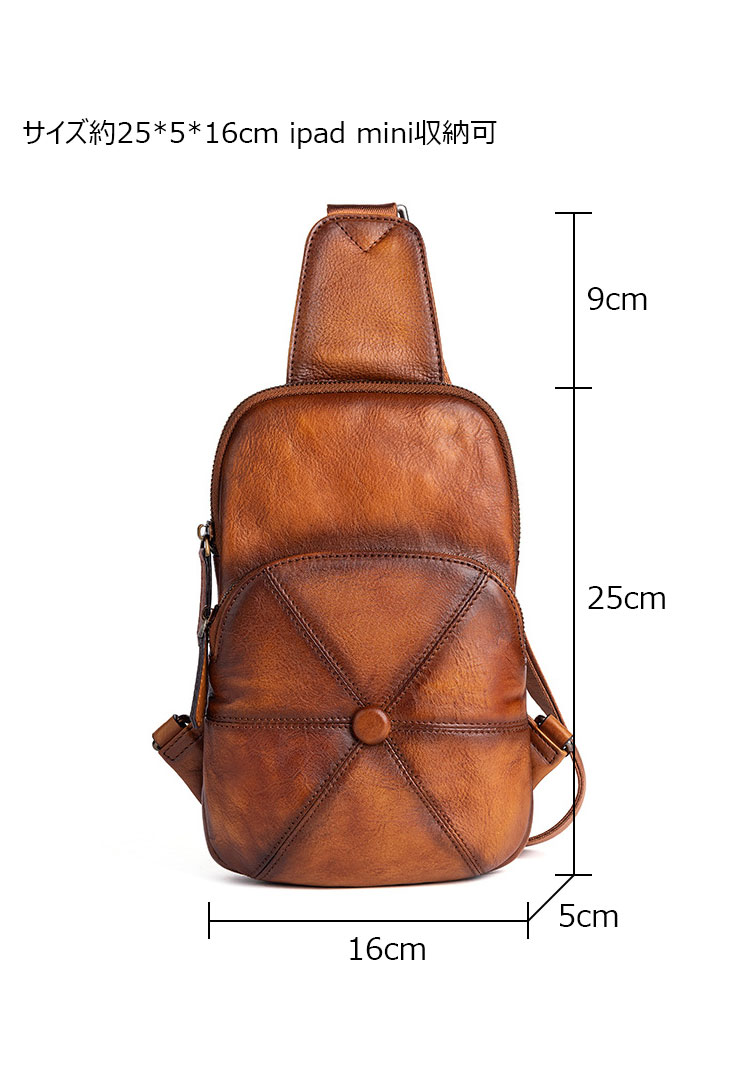 Whatna アンティーク風合い鞣し天 然牛 革 斜めがけ ボディバッグ ワンショルダー メンズ 左右付け替え可能 本革 厚手  レザー13309-5