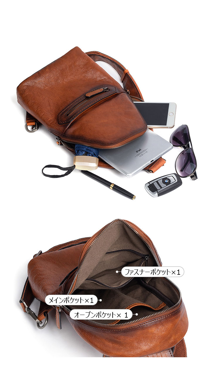 Whatnaアンティーク風合い鞣し天 然牛 革 斜めがけ ボディバッグ ワンショルダー メンズ 左右付け替え可能 本革 厚手  レザー12039-6