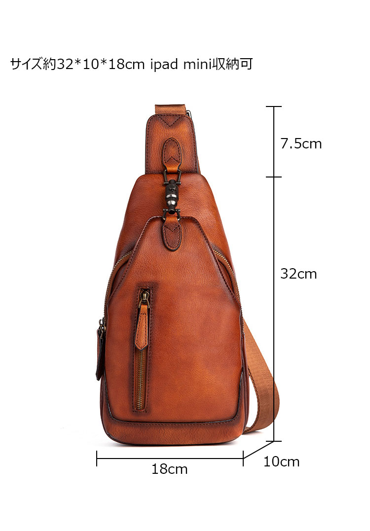 Whatna アンティーク風合い鞣し天 然牛 革 斜めがけ ボディバッグ ワンショルダー メンズ 左右付け替え可能 本革 厚手 レザー13318-5