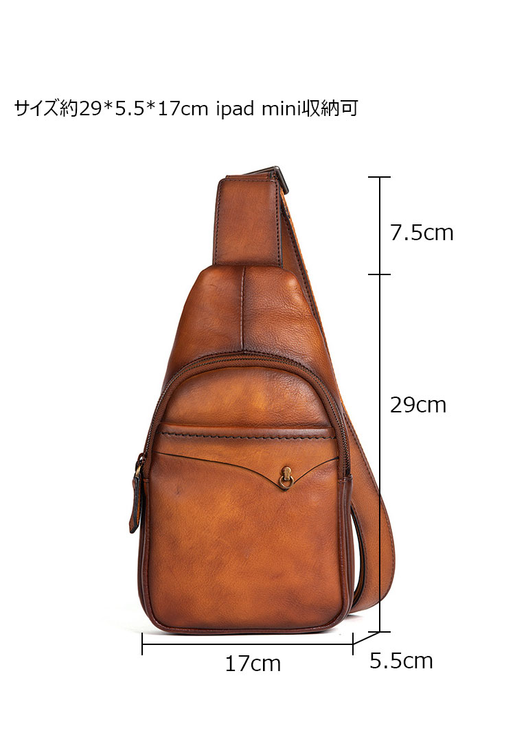 Whatna アンティーク風合い鞣し天 然牛 革 斜めがけ ボディバッグ ワンショルダー メンズ 本革 厚手  レザー12033-5