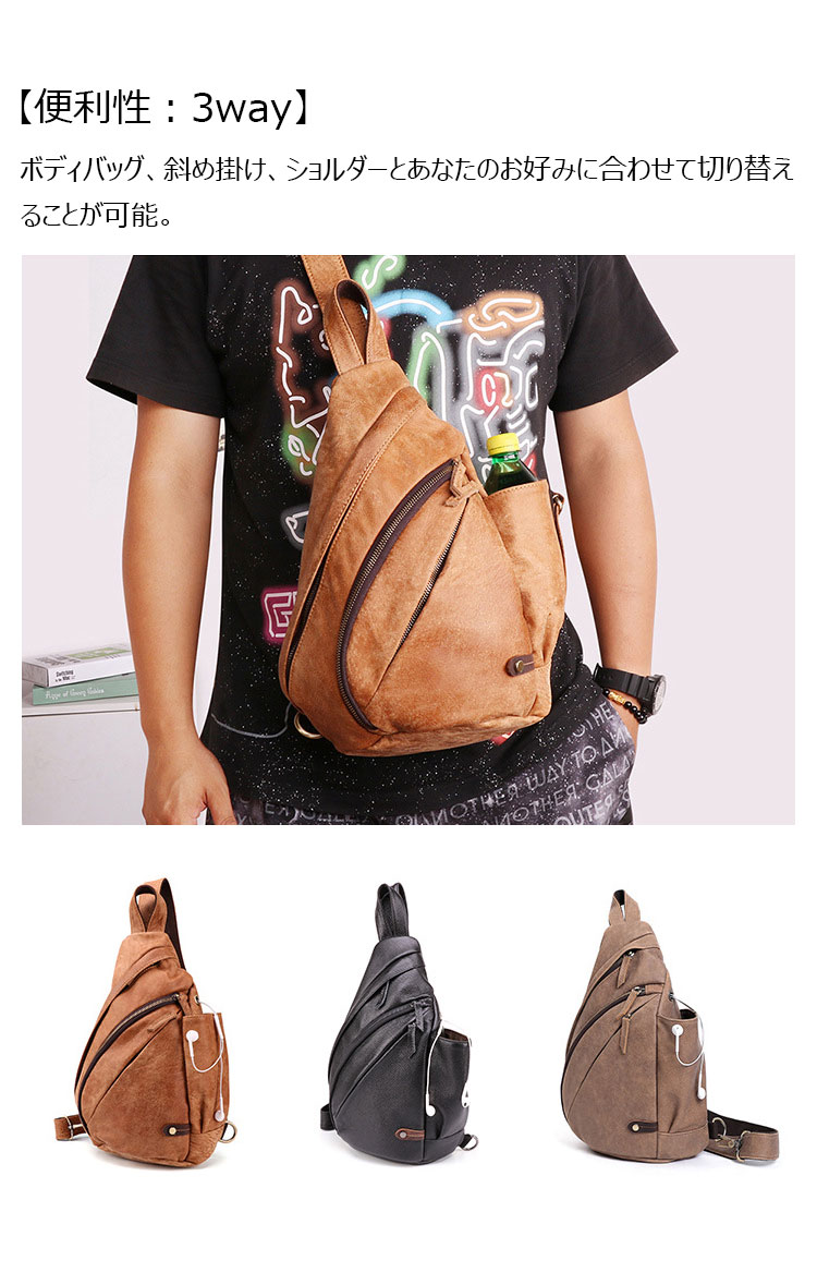 Whatna 天然 牛革 斜めがけ ボディバッグ ワンショルダー メンズ 本革 厚手 レザーイヤホン穴付6410-4