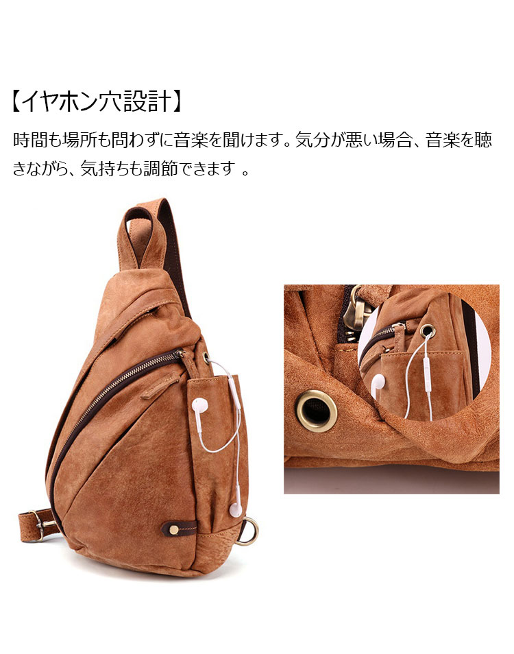 Whatna 天然 牛革 斜めがけ ボディバッグ ワンショルダー メンズ 本革 厚手 レザーイヤホン穴付6410-3