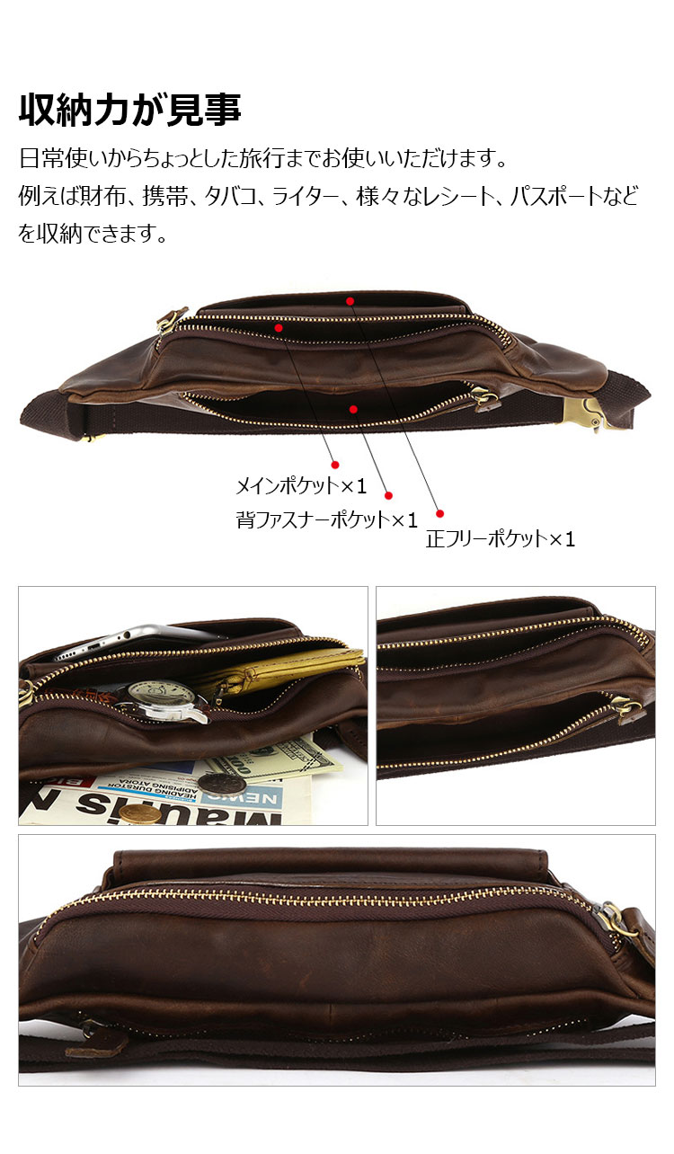 Whatna 天然 牛革 ウエストポーチ ウエストバッグ メンズ ミニショルダーバッグ 手作業で作 男女兼用 本革 斜めがけ ボディバッグ ワンショルダー 軽量 ブラウン 6363-3
