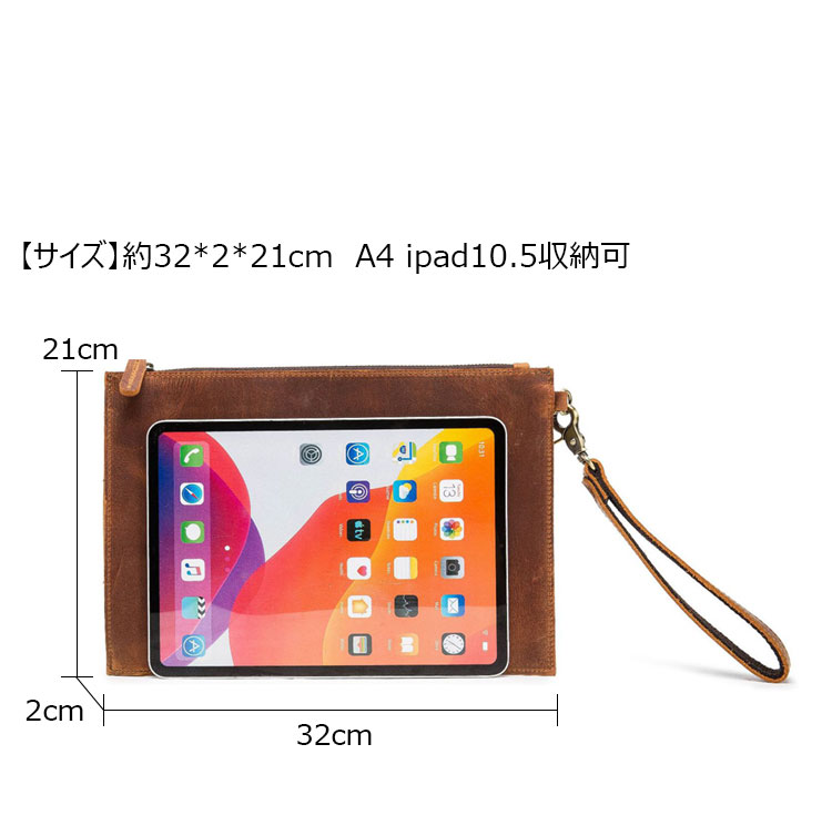 Whatna 2way 天然 牛革 セカンドバッグ メンズ クラッチ バッグ 小き  厚 本 革 防水カード10枚収納可 A4 ipad10.5 結婚式 披露宴 バッグ カジュアルフォーマル ビジネス 冠婚葬祭 バッグ 男性用 紳士用 ブラウンQ008-6