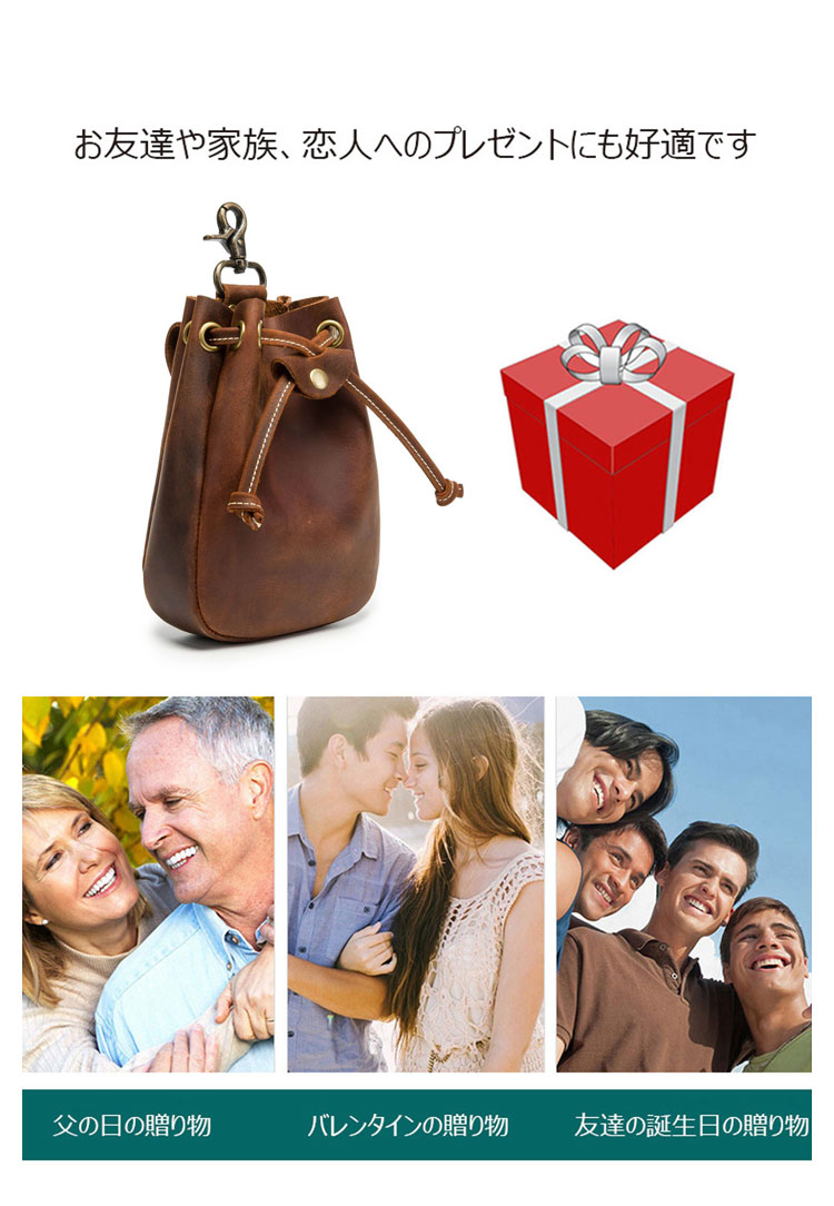 Whatna 天然 厚手 牛革 小銭入れ コインケース メンズ レディース カラビナ付き 本革 財布 巾着袋  ミニジュエリーボック イヤホン収納ケース 本 革 防 水 Q007-12