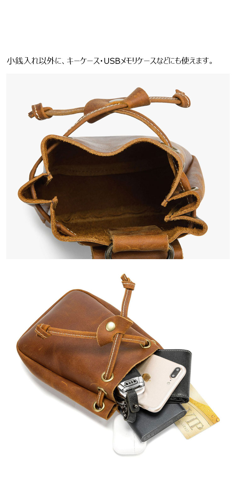 Whatna 天然 厚手 牛革 小銭入れ コインケース メンズ レディース カラビナ付き 本革 財布 巾着袋  ミニジュエリーボック イヤホン収納ケース 本 革 防 水 Q007-6