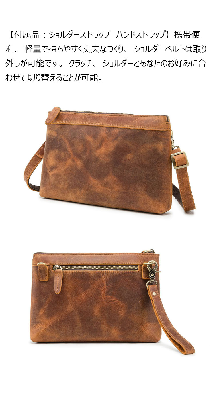 Whatna 2way 牛革 セカンド バッグ メンズ クラッチ バッグ 小さいB5 ショルダーベルト付属 カード8枚収納可 クラッチ ショルダー 結婚式 バッグ ビジネス フォーマル 冠婚葬祭 バッグ紳士用 男性用 ブラウン Q009-7