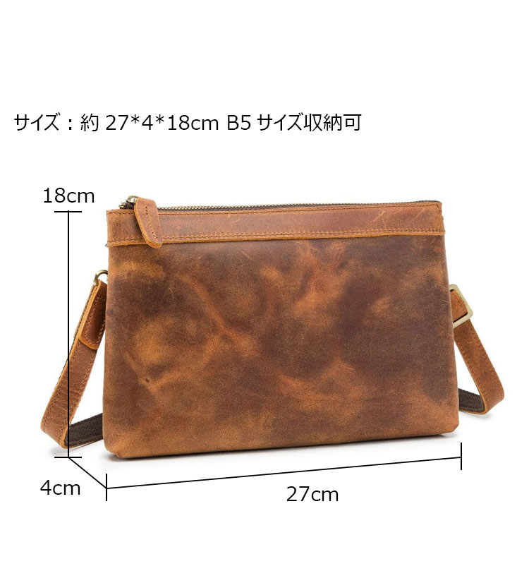Whatna 2way 牛革 セカンド バッグ メンズ クラッチ バッグ 小さいB5 ショルダーベルト付属 カード8枚収納可 クラッチ ショルダー 結婚式 バッグ ビジネス フォーマル 冠婚葬祭 バッグ紳士用 男性用 ブラウン Q009-5