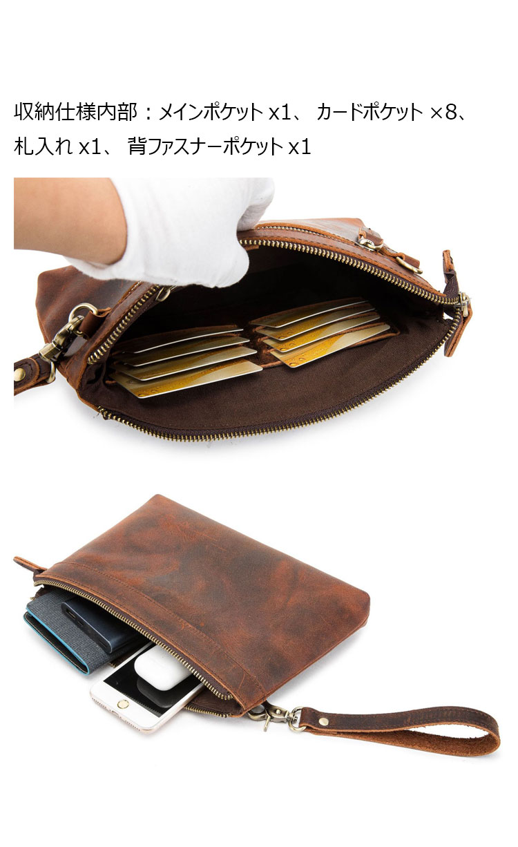 Whatna 2way 牛革 セカンド バッグ メンズ クラッチ バッグ 小さいB5 ショルダーベルト付属 カード8枚収納可 クラッチ ショルダー 結婚式 バッグ ビジネス フォーマル 冠婚葬祭 バッグ紳士用 男性用 ブラウン Q009-6
