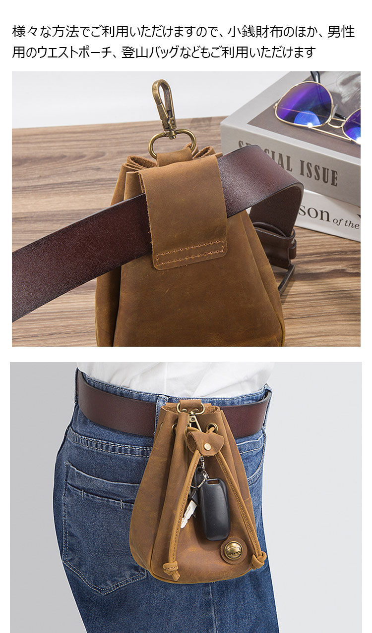 Whatna 天然 厚手 牛革 小銭入れ コインケース メンズ レディース 2way本革 ミニサコッシュ カラビナポーチ ベルトループ 6.5インチiphoneを収納可 巾着袋 ポーチミニ ウエストバッグ イヤホン収納ケース カラビナ付き-7