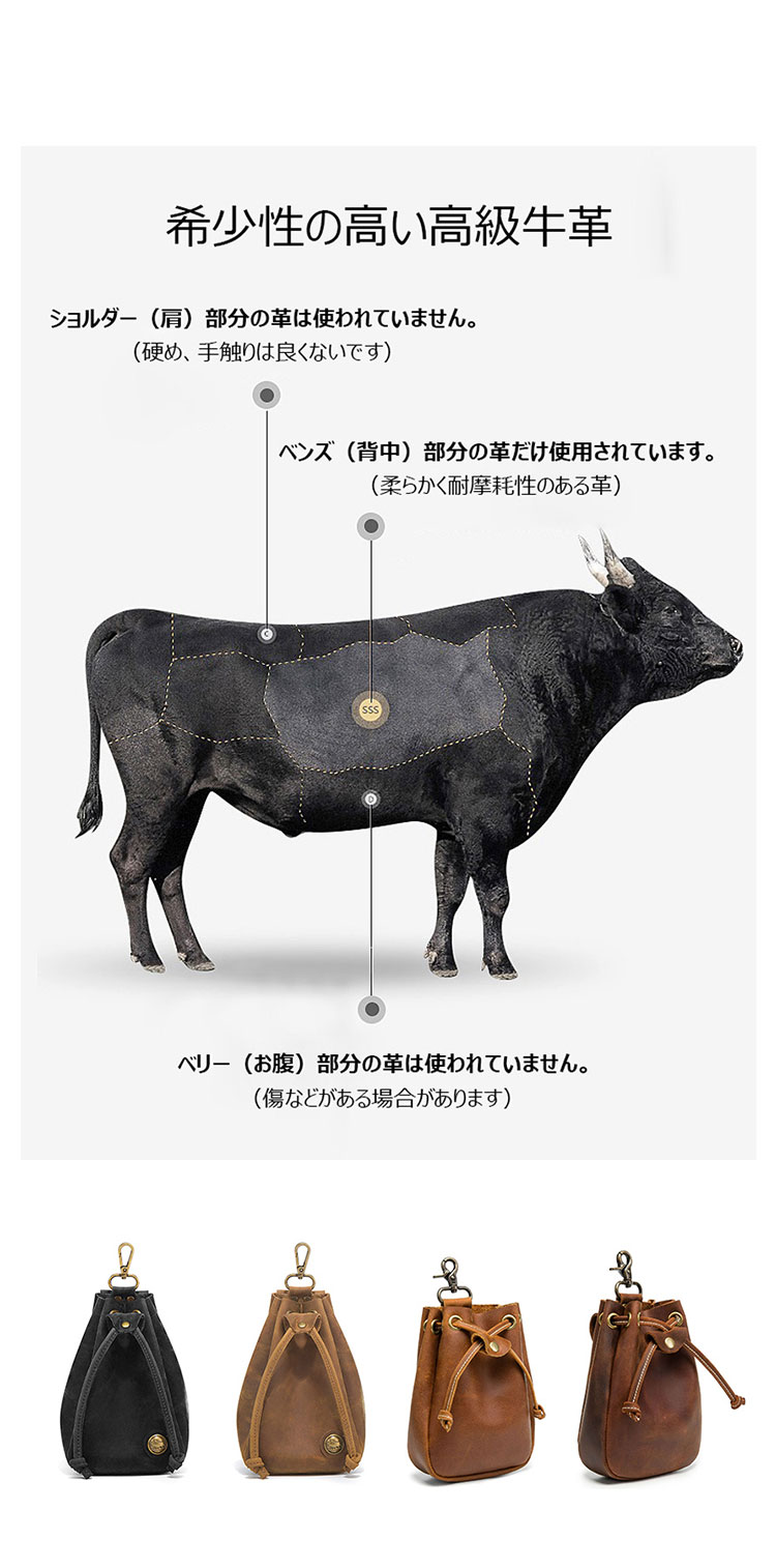 Whatna 天然 厚手 牛革 小銭入れ コインケース メンズ レディース 2way本革 ミニサコッシュ カラビナポーチ ベルトループ 6.5インチiphoneを収納可 巾着袋 ポーチミニ ウエストバッグ イヤホン収納ケース カラビナ付き-5