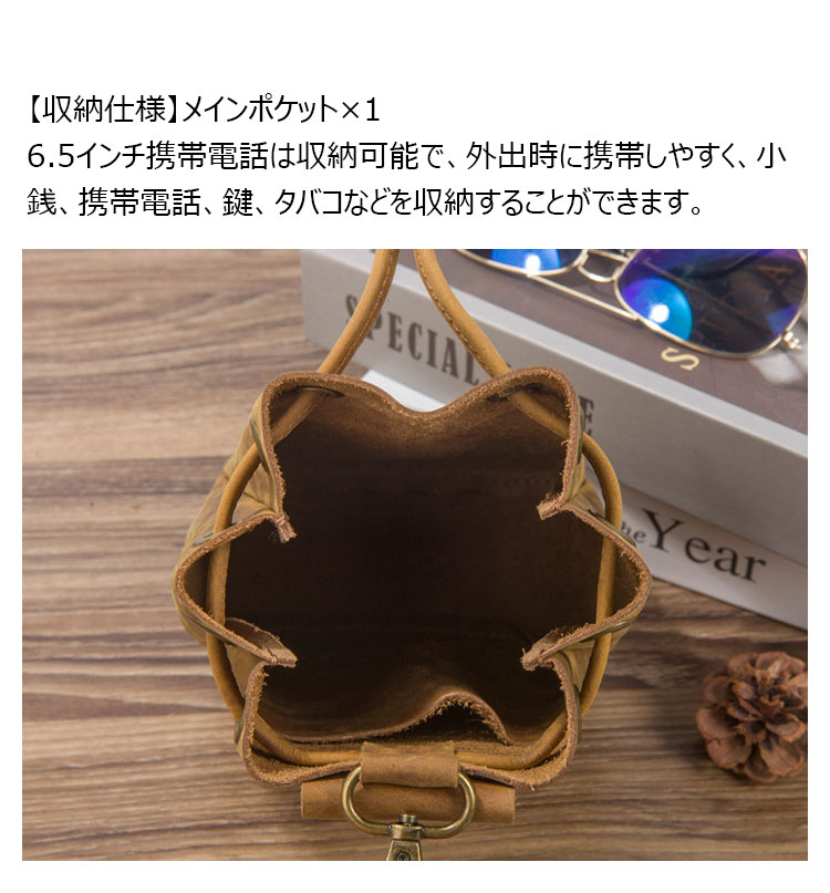 Whatna 天然 厚手 牛革 小銭入れ コインケース メンズ レディース 2way本革 ミニサコッシュ カラビナポーチ ベルトループ 6.5インチiphoneを収納可 巾着袋 ポーチミニ ウエストバッグ イヤホン収納ケース カラビナ付き-3