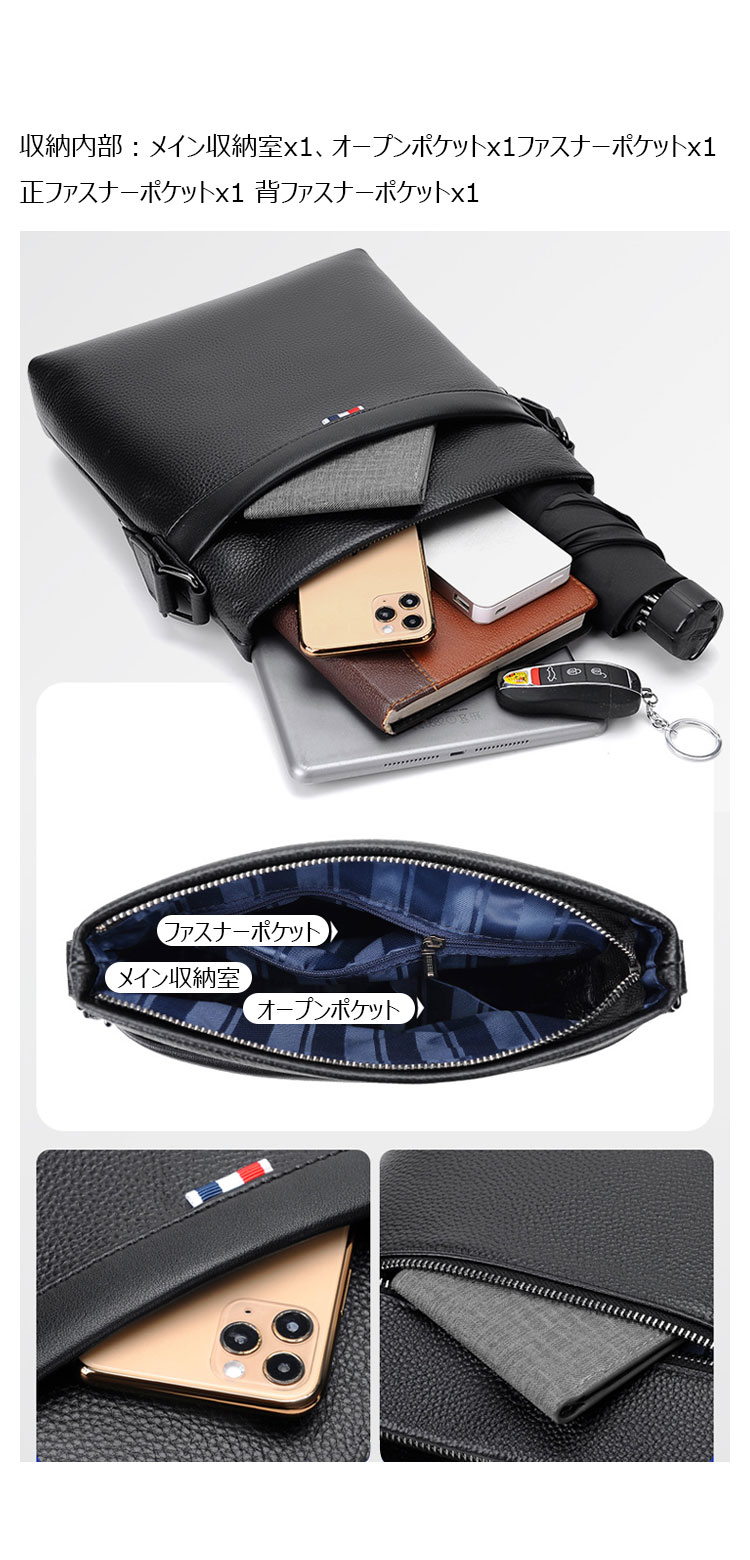 Whatna 天然 牛革 ショルダーバッグ メンズ メッセンジャーバッグ小さめ ビジネスバッグ ipad10.5収納可縦型 本革 通勤 通学 斜めがけバッグ オシャレ な シンプル な 軽量 実用 自転車 かばん男性用 ブラウン 黒909-7