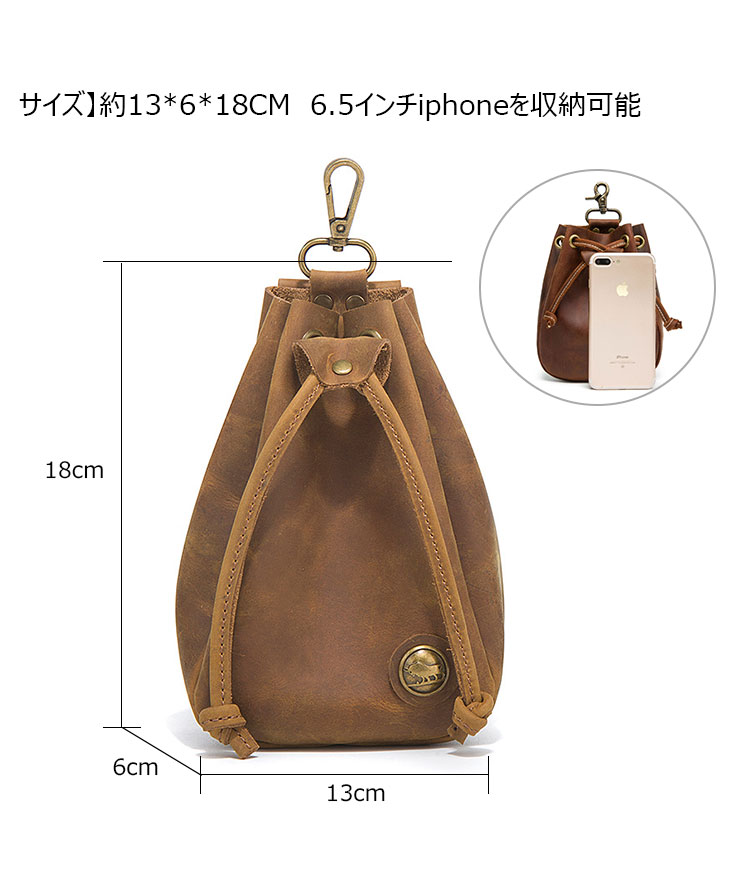 Whatna 天然 厚手 牛革 小銭入れ コインケース メンズ レディース 2way本革 ミニサコッシュ カラビナポーチ ベルトループ 6.5インチiphoneを収納可 巾着袋 ポーチミニ ウエストバッグ イヤホン収納ケース カラビナ付き-2